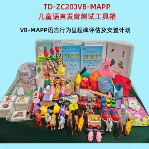 語言行為里程碑評估及安置計(jì)劃VB-MAPP軟件系統(tǒng)孤獨(dú)癥自閉癥篩查工具